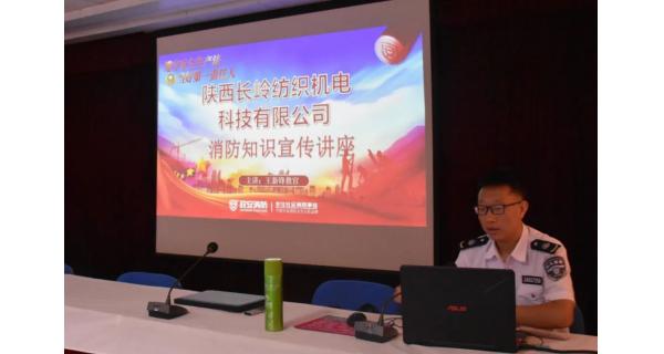 紡電公司：深入開展“安全生產(chǎn)月”培訓，為安全生產(chǎn)“護航”